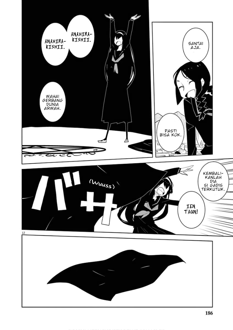 Hana to Alice: Satsujin Jiken Chapter 12 - halaman 12
