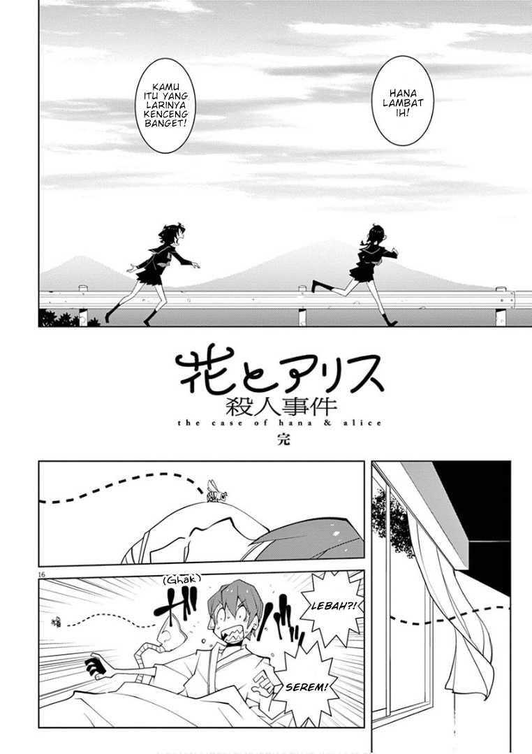 Hana to Alice: Satsujin Jiken Chapter 12 - halaman 16