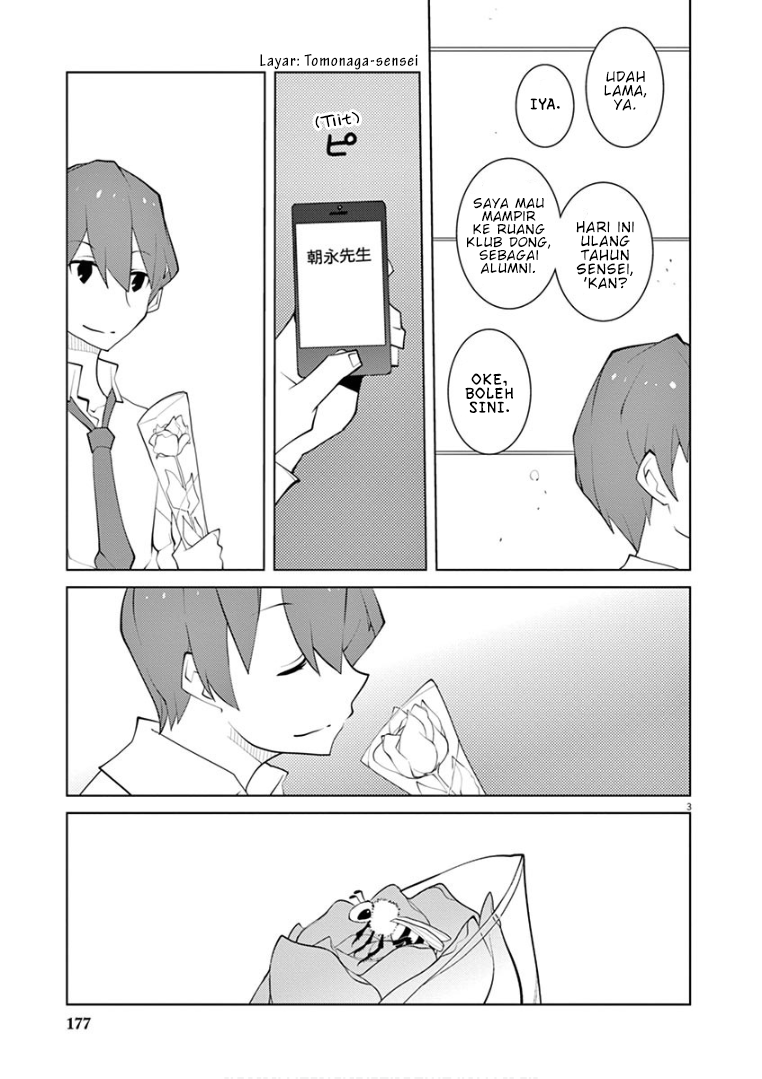 Hana to Alice: Satsujin Jiken Chapter 12 - halaman 3