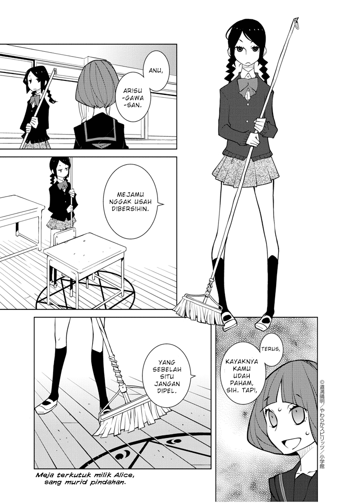 Hana to Alice: Satsujin Jiken Chapter 2 - halaman 1