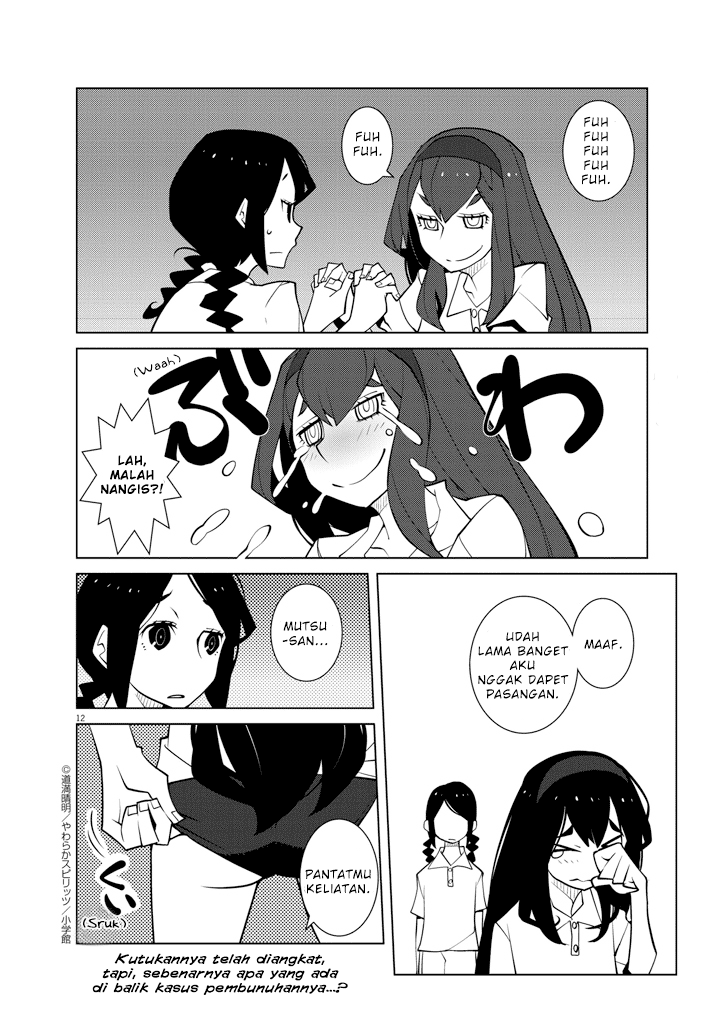 Hana to Alice: Satsujin Jiken Chapter 2 - halaman 12