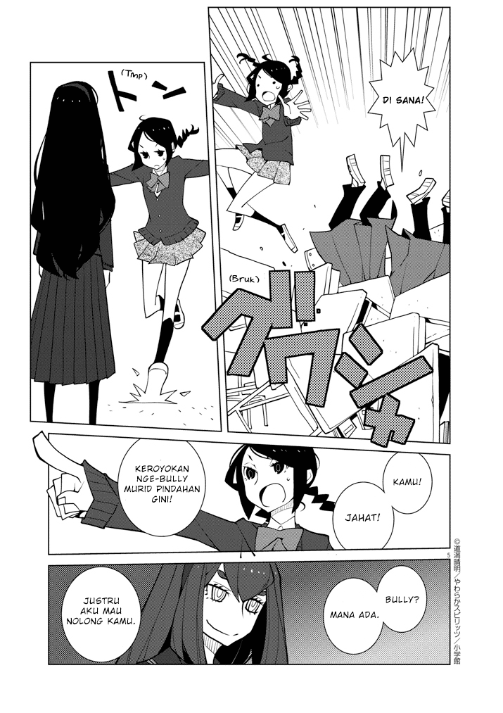 Hana to Alice: Satsujin Jiken Chapter 2 - halaman 5