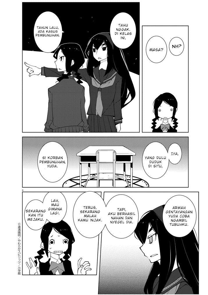 Hana to Alice: Satsujin Jiken Chapter 2 - halaman 6