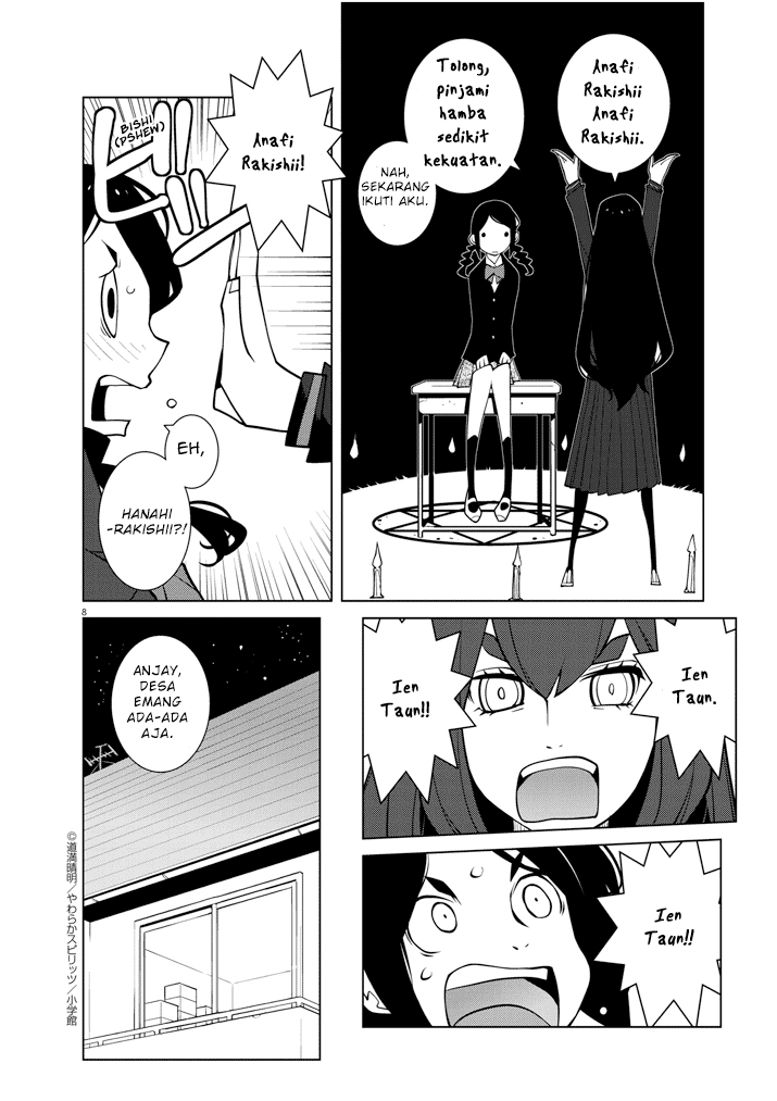 Hana to Alice: Satsujin Jiken Chapter 2 - halaman 8