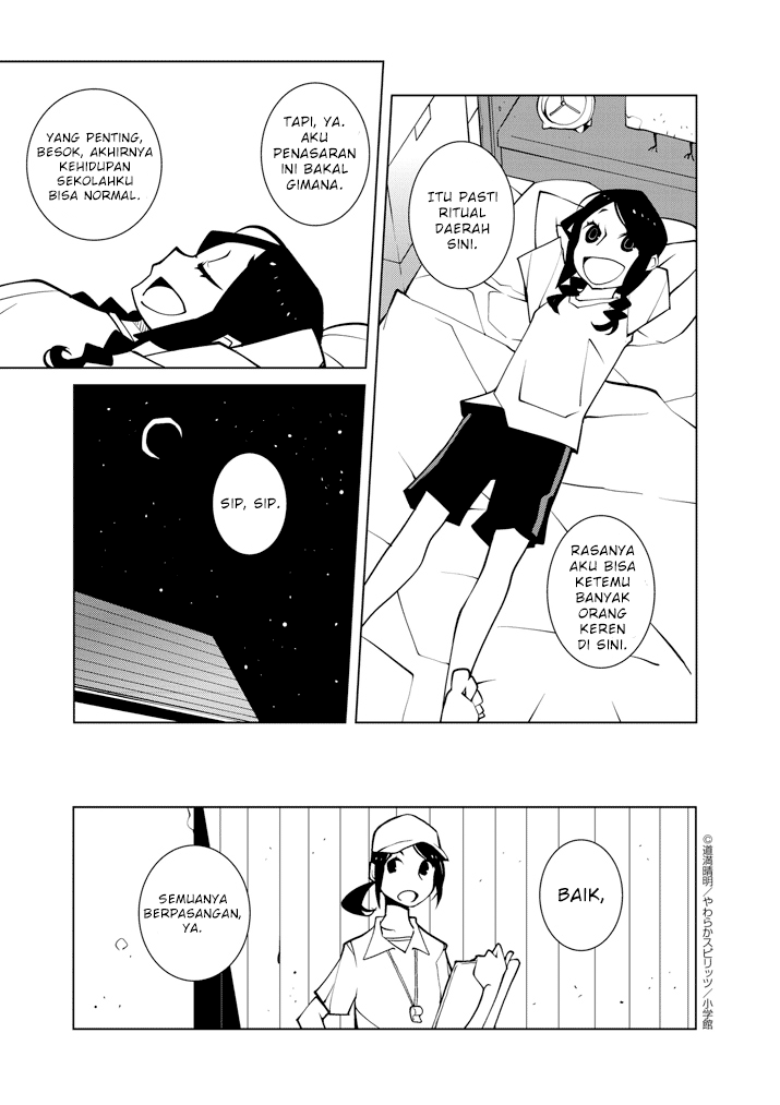 Hana to Alice: Satsujin Jiken Chapter 2 - halaman 9