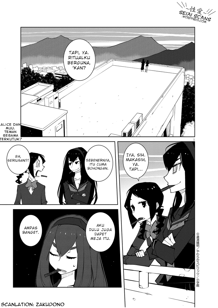 Hana to Alice: Satsujin Jiken Chapter 3 - halaman 1