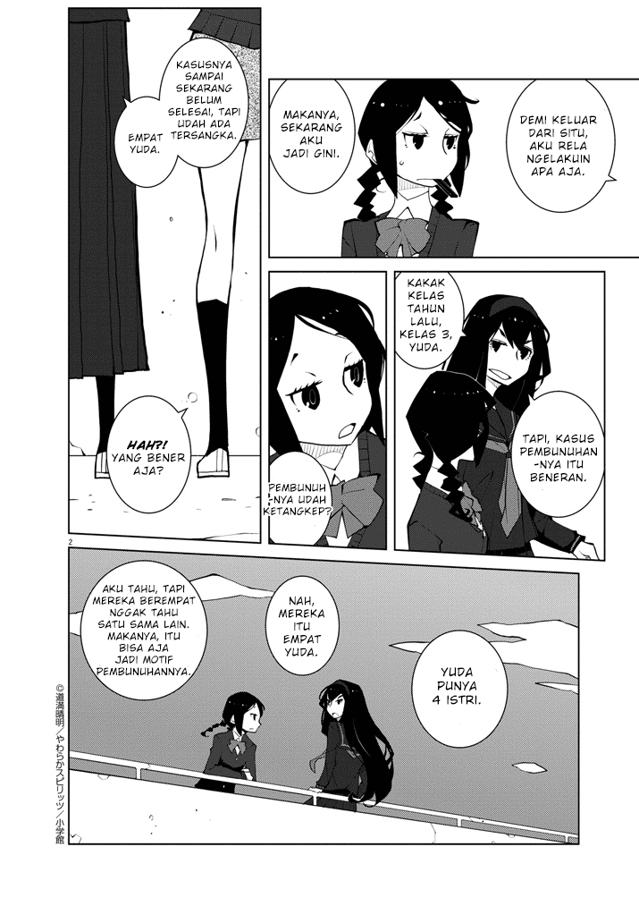 Hana to Alice: Satsujin Jiken Chapter 3 - halaman 2