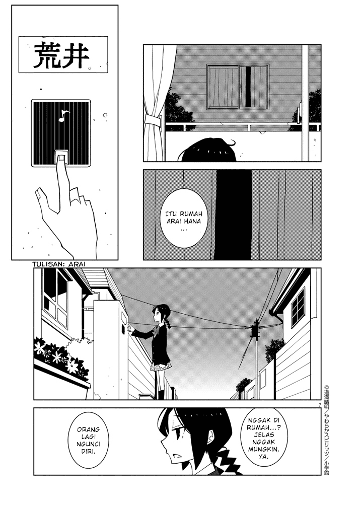 Hana to Alice: Satsujin Jiken Chapter 3 - halaman 7