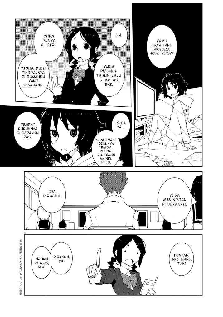Hana to Alice: Satsujin Jiken Chapter 4 - halaman 4