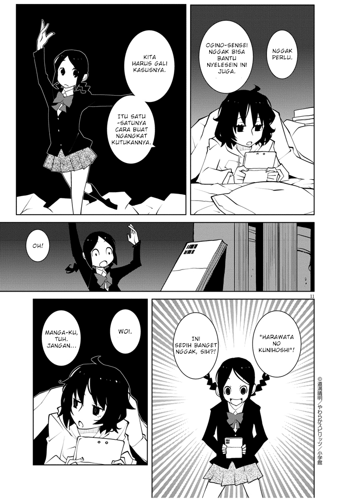Hana to Alice: Satsujin Jiken Chapter 5 - halaman 11