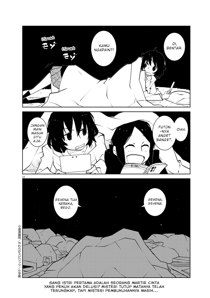 Hana to Alice: Satsujin Jiken Chapter 5 - halaman 12