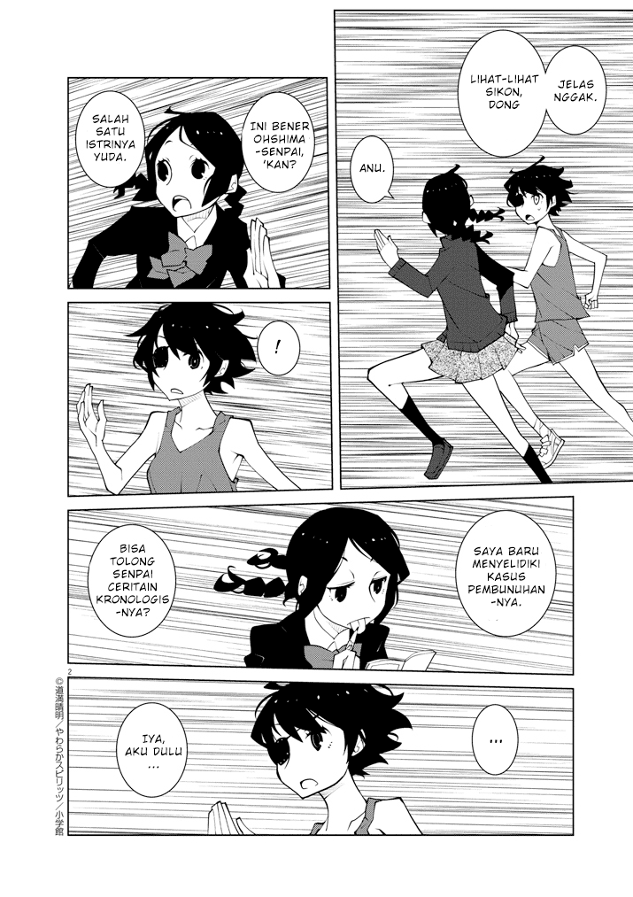 Hana to Alice: Satsujin Jiken Chapter 5 - halaman 2