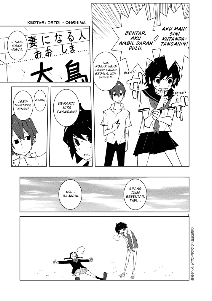 Hana to Alice: Satsujin Jiken Chapter 5 - halaman 5
