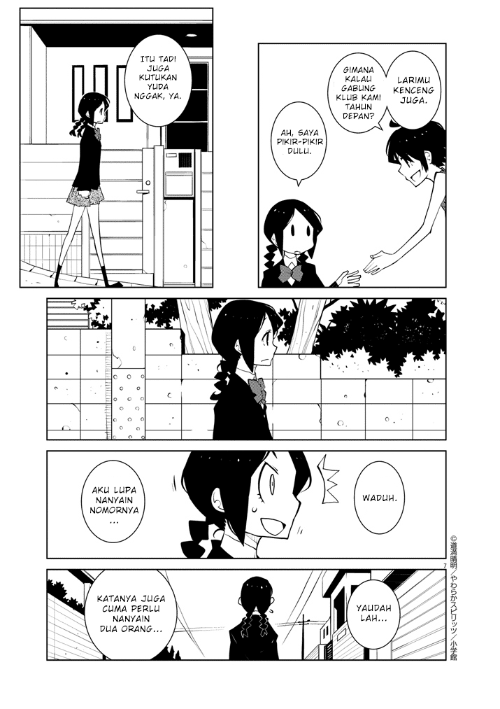 Hana to Alice: Satsujin Jiken Chapter 5 - halaman 7