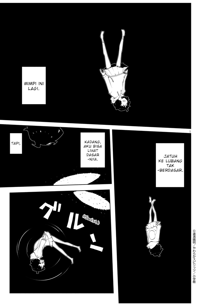 Hana to Alice: Satsujin Jiken Chapter 6 - halaman 1