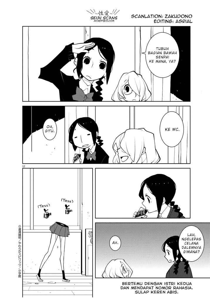 Hana to Alice: Satsujin Jiken Chapter 6 - halaman 12