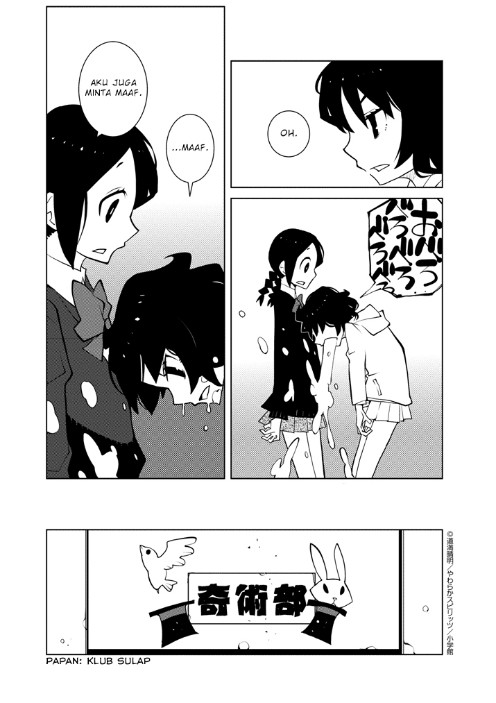 Hana to Alice: Satsujin Jiken Chapter 6 - halaman 5