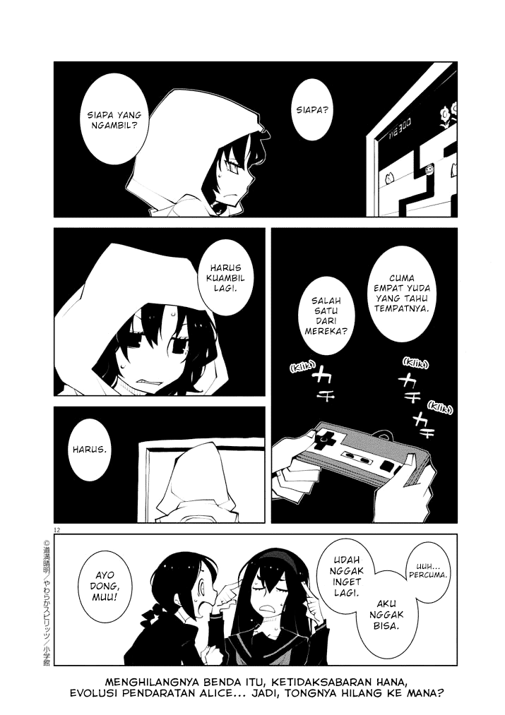 Hana to Alice: Satsujin Jiken Chapter 7 - halaman 12