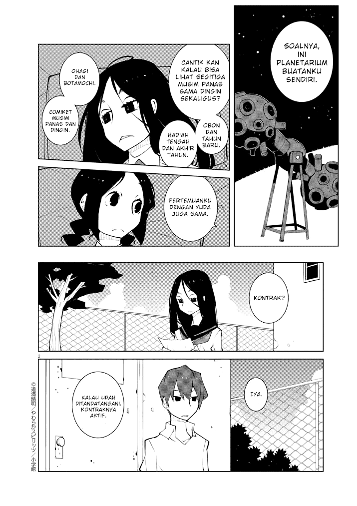 Hana to Alice: Satsujin Jiken Chapter 7 - halaman 2