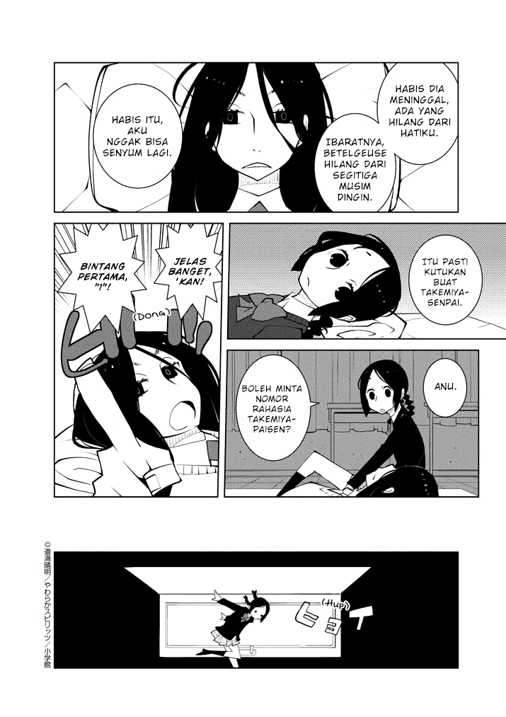 Hana to Alice: Satsujin Jiken Chapter 7 - halaman 4