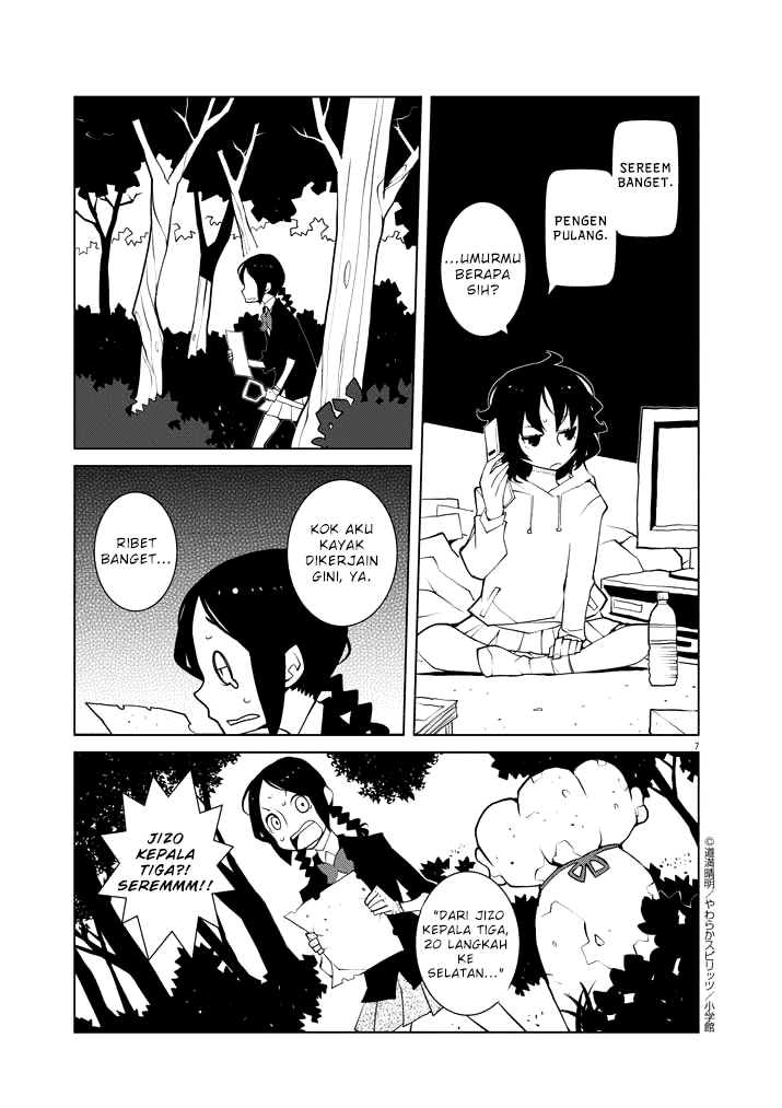 Hana to Alice: Satsujin Jiken Chapter 7 - halaman 7