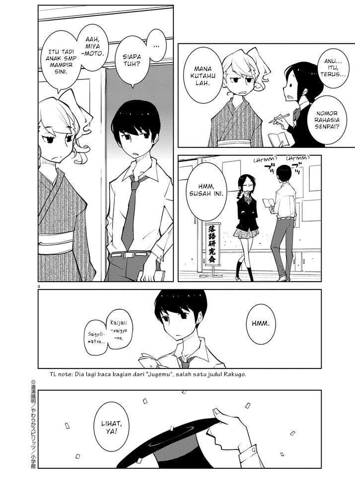 Hana to Alice: Satsujin Jiken Chapter 8 - halaman 4