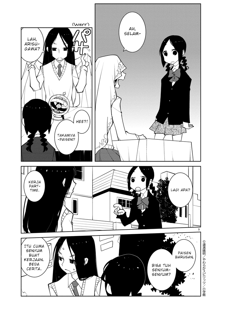 Hana to Alice: Satsujin Jiken Chapter 8 - halaman 9