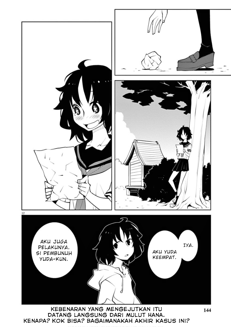 Hana to Alice: Satsujin Jiken Chapter 9 - halaman 12