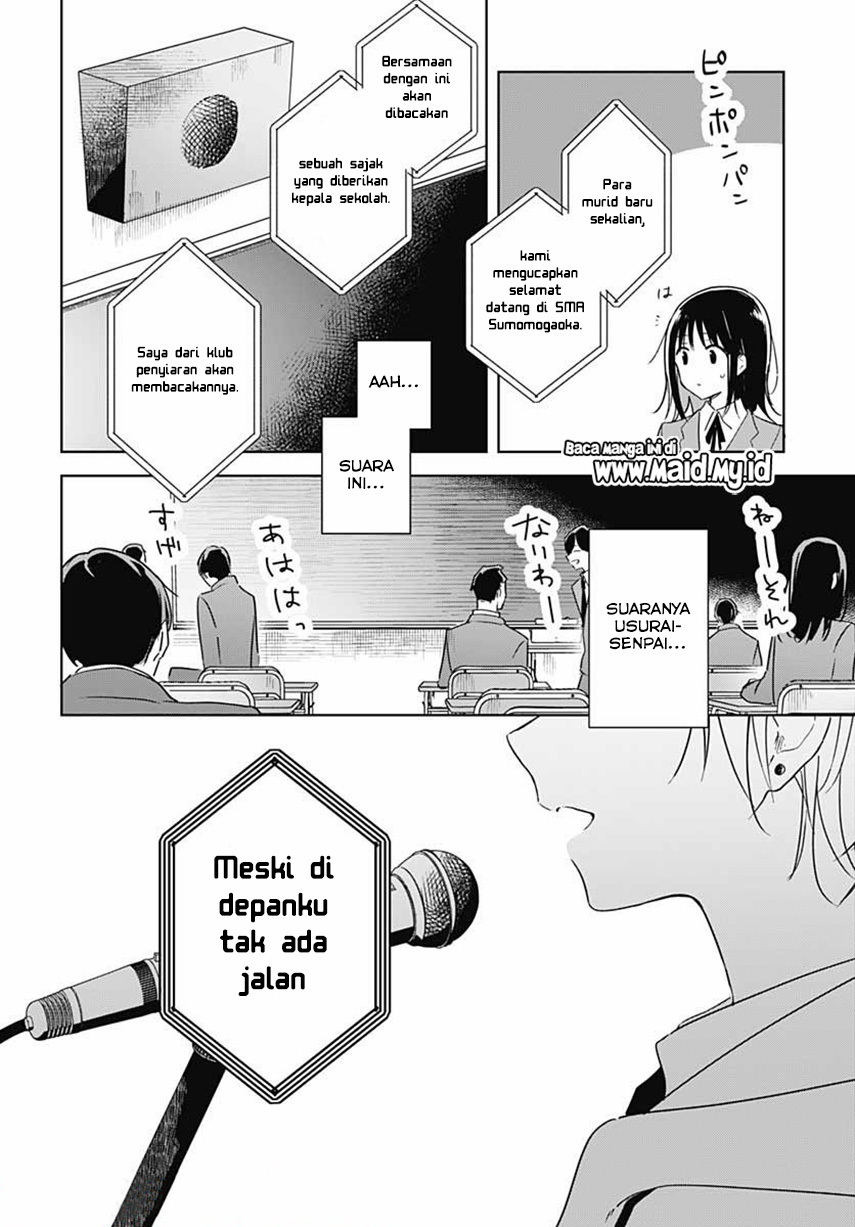 Hana wa Saku, Shura no Gotoku Chapter 1 - halaman 28