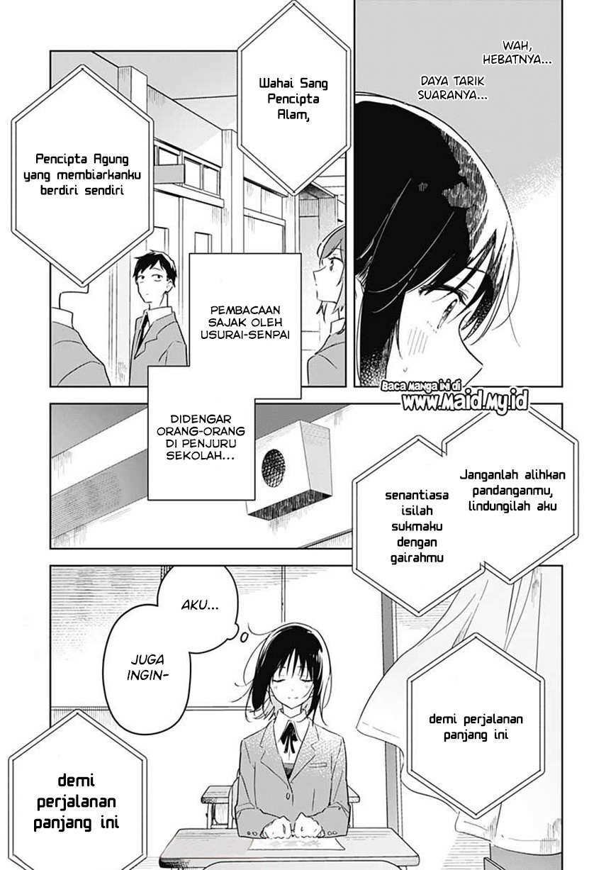 Hana wa Saku, Shura no Gotoku Chapter 1 - halaman 31
