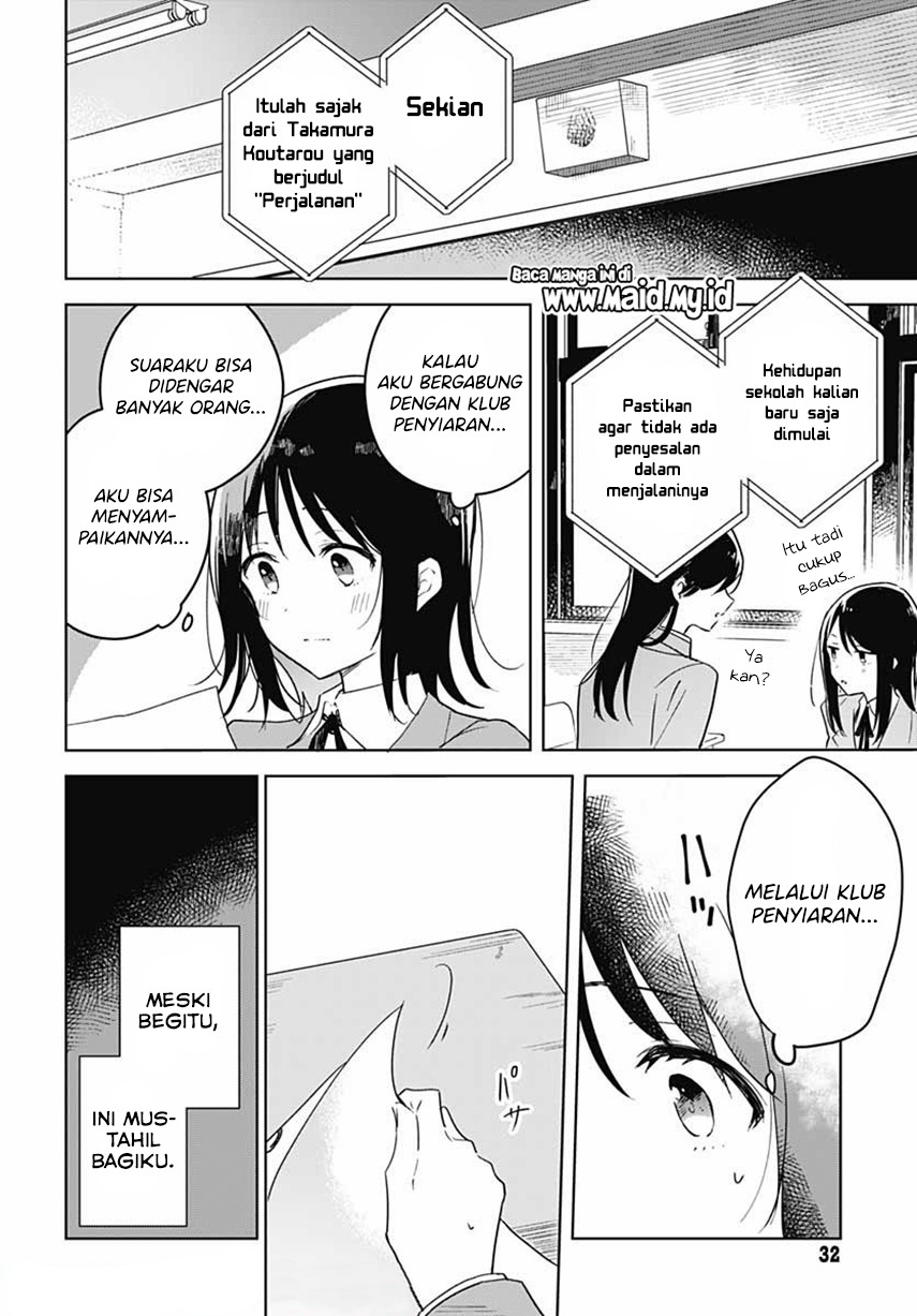 Hana wa Saku, Shura no Gotoku Chapter 1 - halaman 32