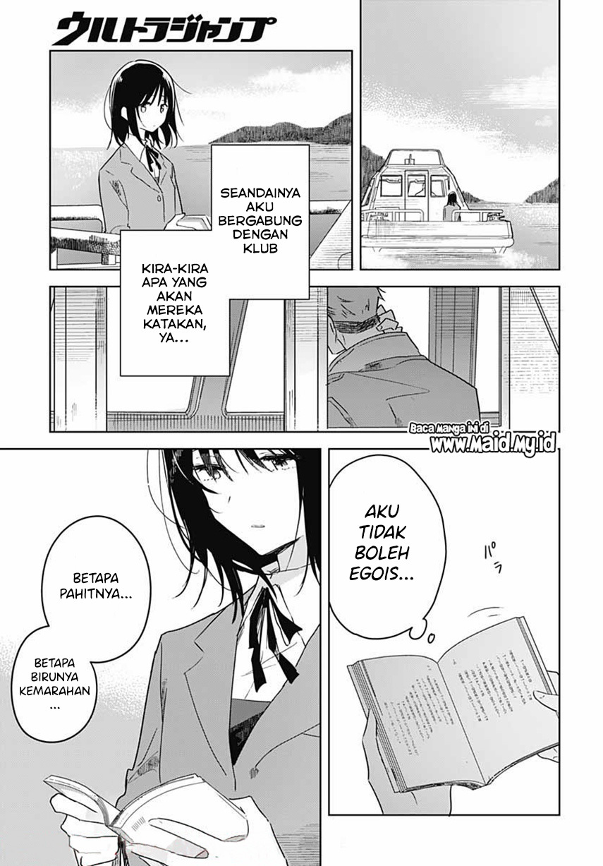Hana wa Saku, Shura no Gotoku Chapter 1 - halaman 33