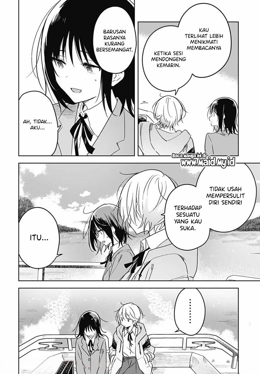 Hana wa Saku, Shura no Gotoku Chapter 1 - halaman 36