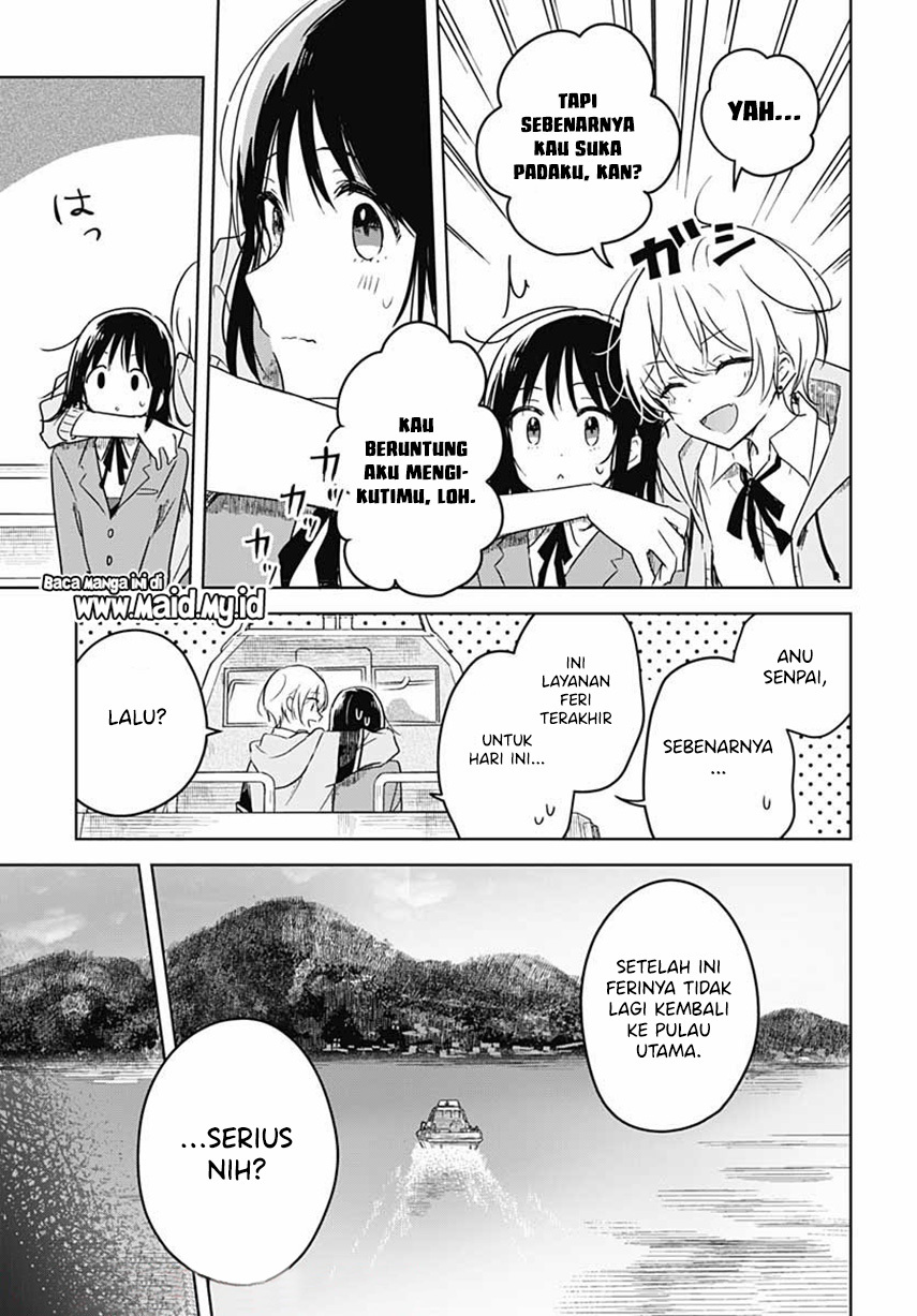 Hana wa Saku, Shura no Gotoku Chapter 1 - halaman 37