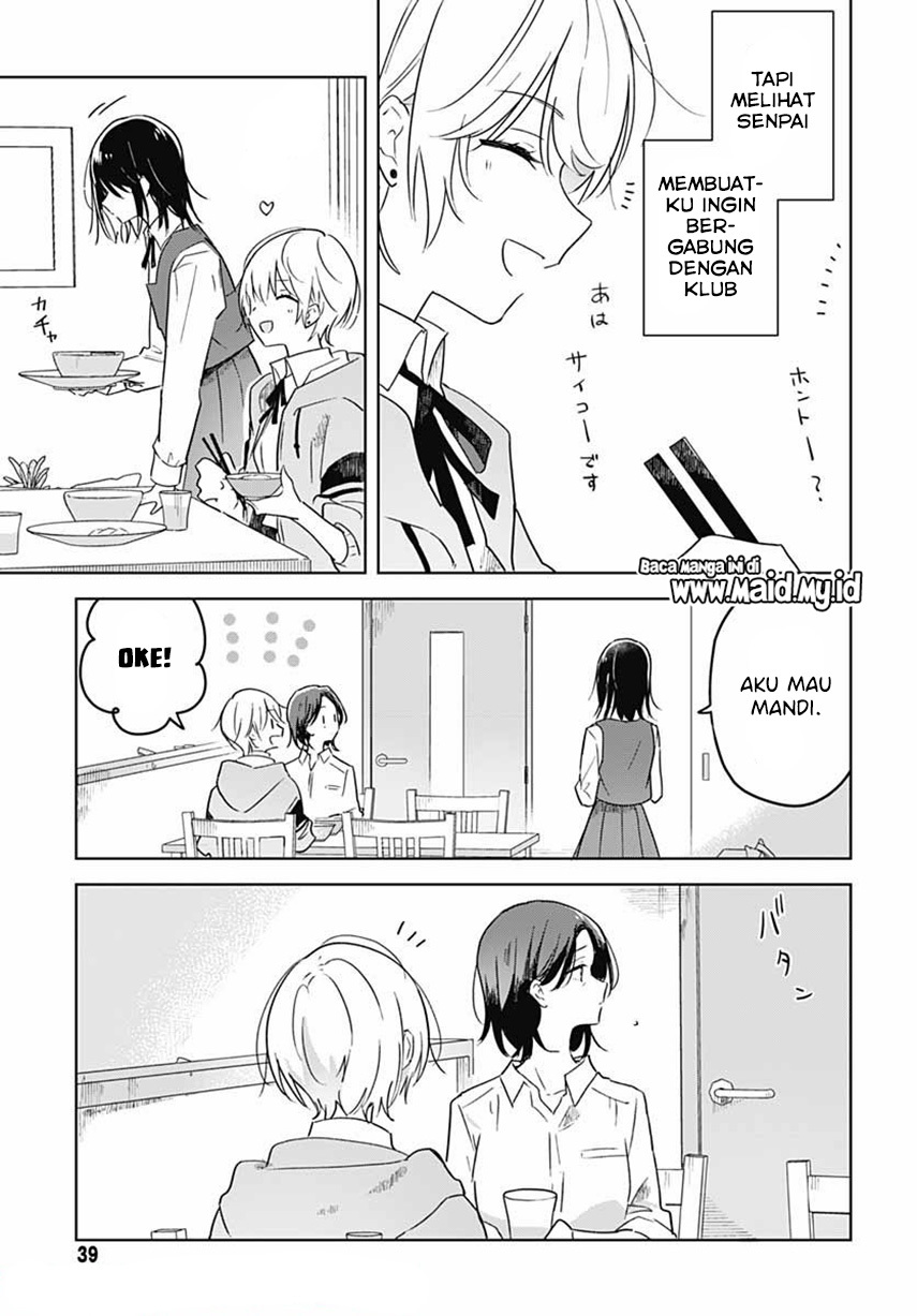 Hana wa Saku, Shura no Gotoku Chapter 1 - halaman 39