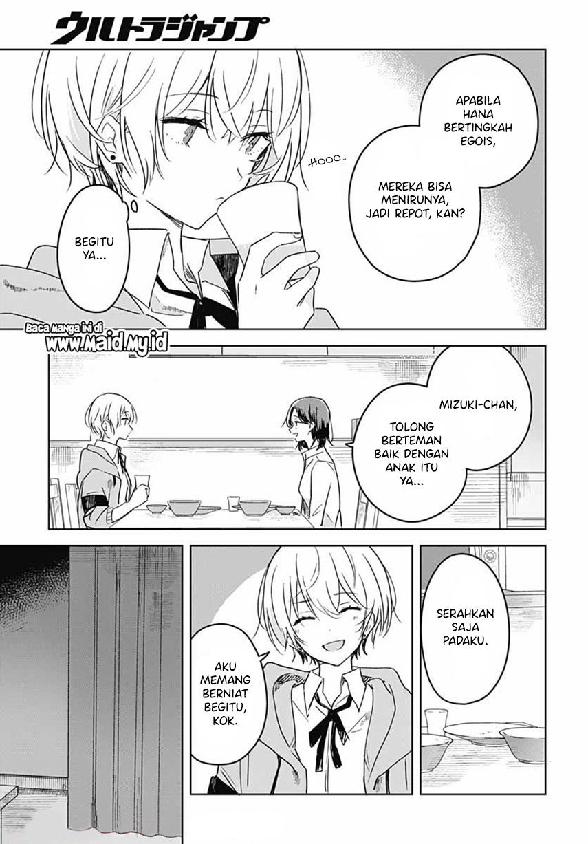 Hana wa Saku, Shura no Gotoku Chapter 1 - halaman 41