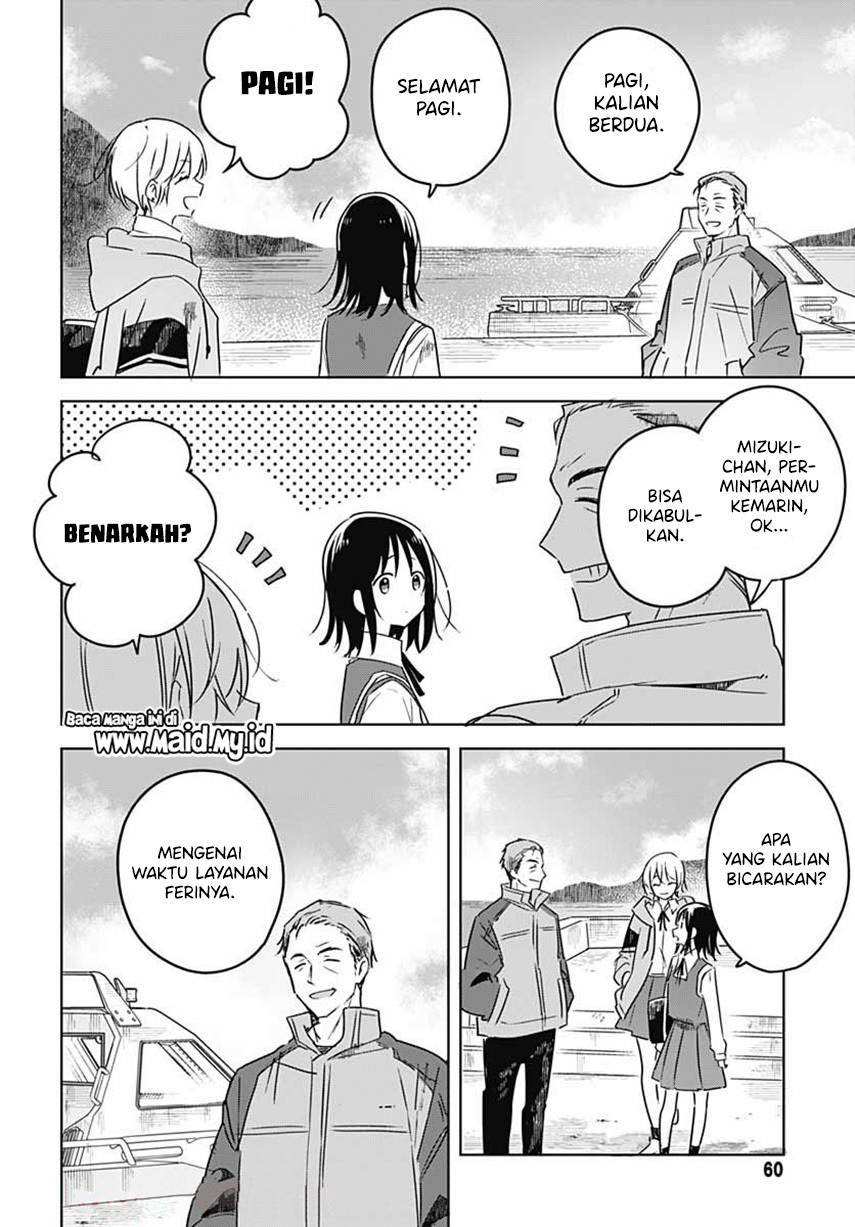 Hana wa Saku, Shura no Gotoku Chapter 1 - halaman 60