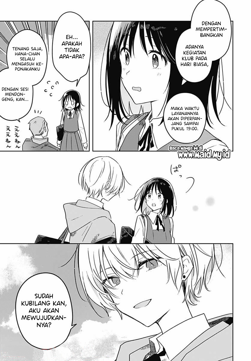 Hana wa Saku, Shura no Gotoku Chapter 1 - halaman 61