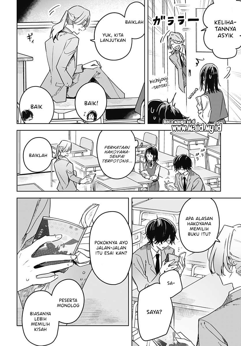 Hana wa Saku, Shura no Gotoku Chapter 10 - halaman 33
