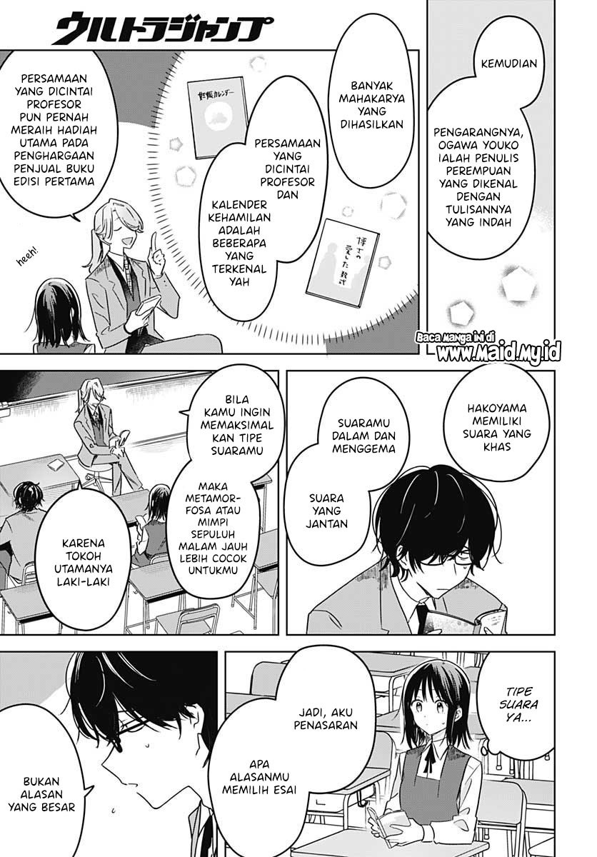 Hana wa Saku, Shura no Gotoku Chapter 10 - halaman 34