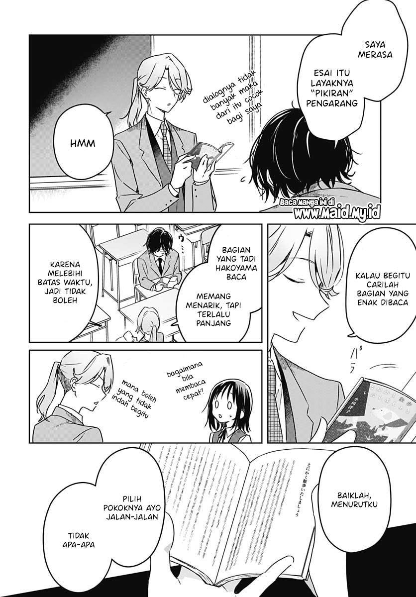 Hana wa Saku, Shura no Gotoku Chapter 10 - halaman 35