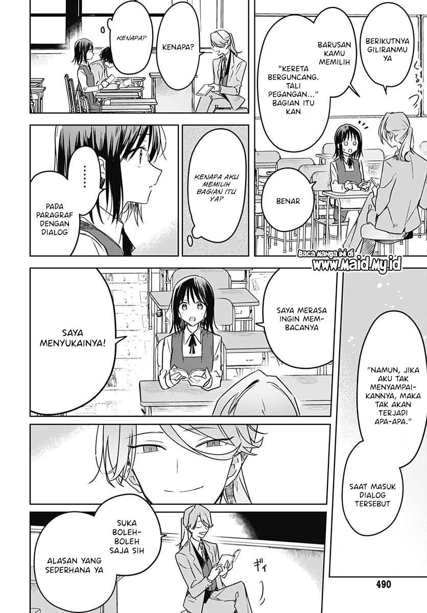 Hana wa Saku, Shura no Gotoku Chapter 10 - halaman 37