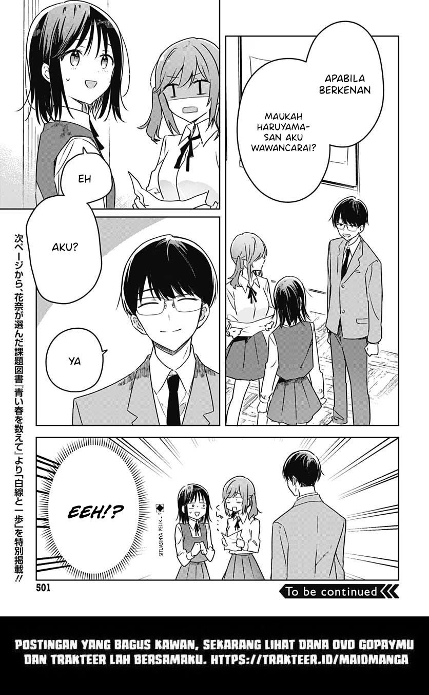 Hana wa Saku, Shura no Gotoku Chapter 10 - halaman 47