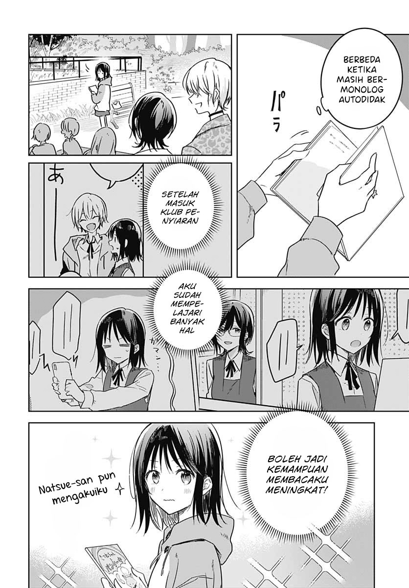 Hana wa Saku, Shura no Gotoku Chapter 11 - halaman 32
