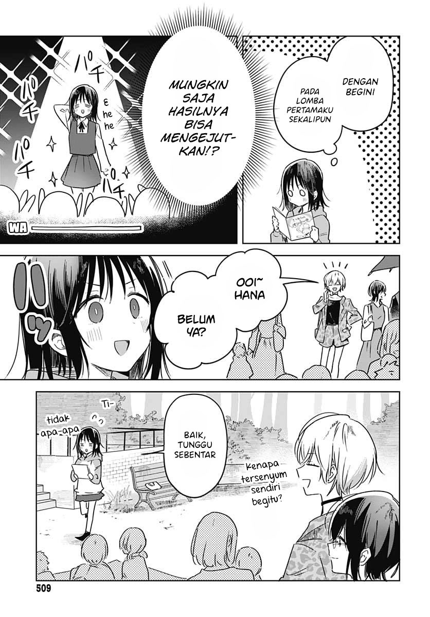 Hana wa Saku, Shura no Gotoku Chapter 11 - halaman 33