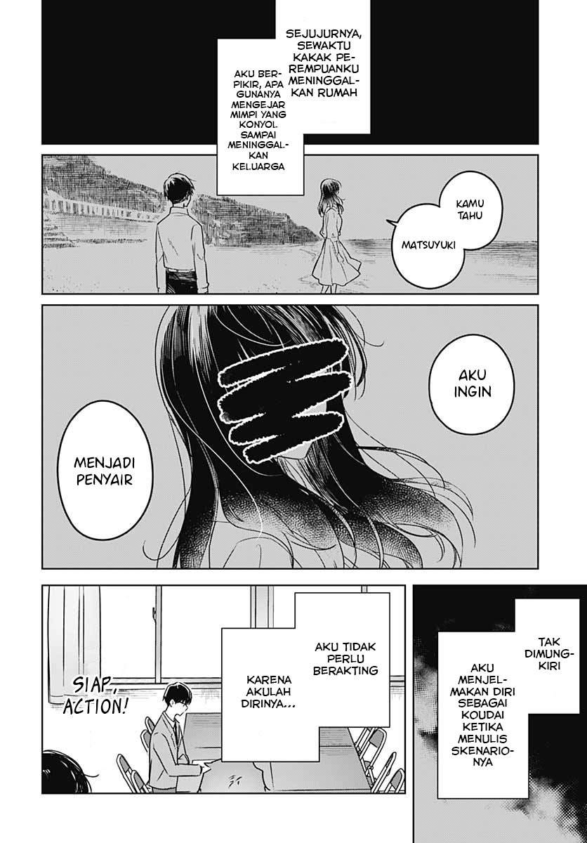 Hana wa Saku, Shura no Gotoku Chapter 12 - halaman 31