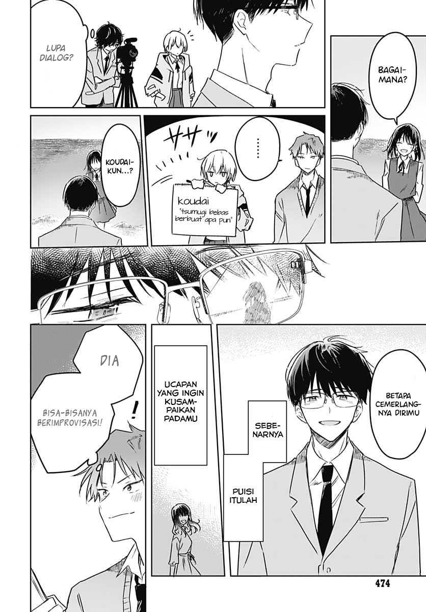 Hana wa Saku, Shura no Gotoku Chapter 12 - halaman 43