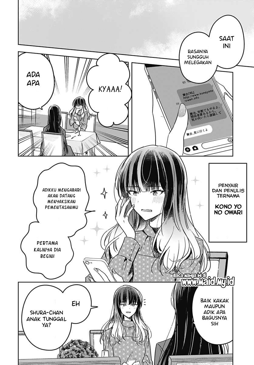 Hana wa Saku, Shura no Gotoku Chapter 12 - halaman 47