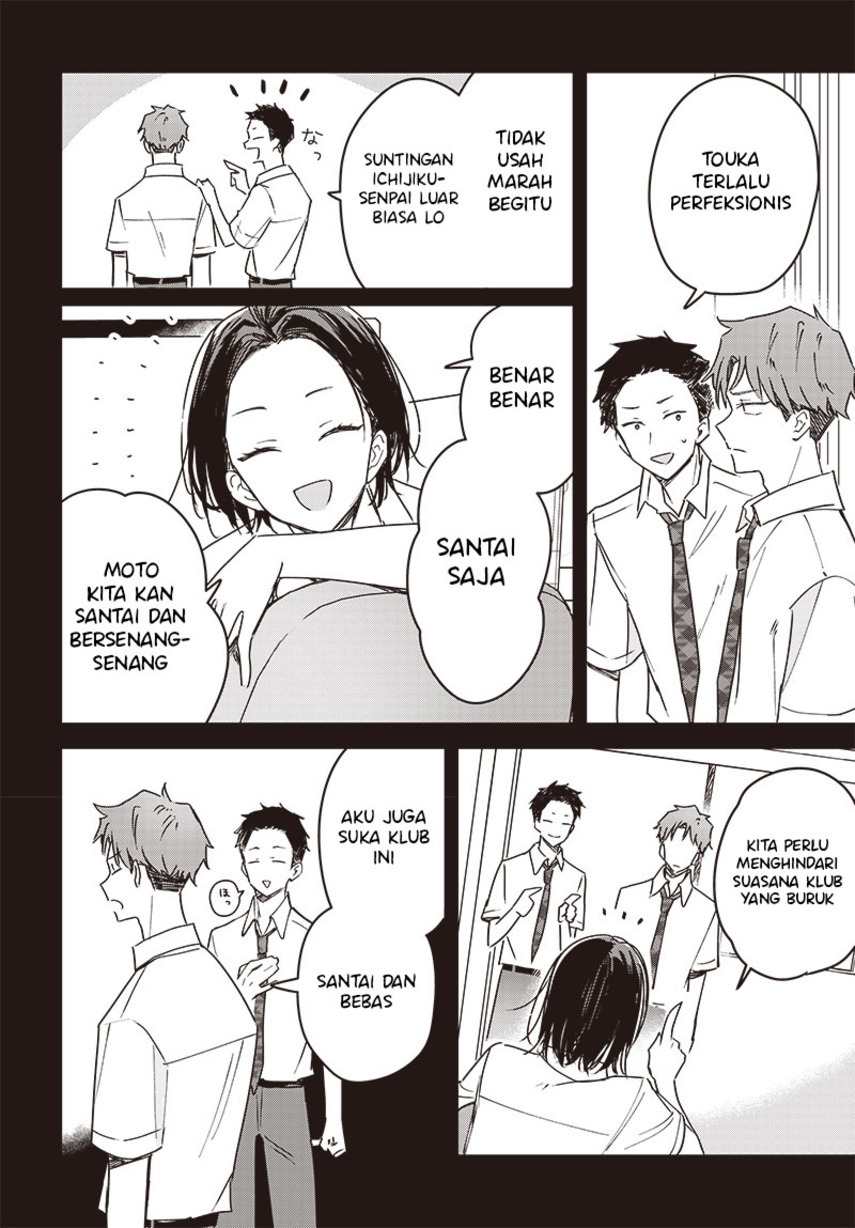 Hana wa Saku, Shura no Gotoku Chapter 14 - halaman 34