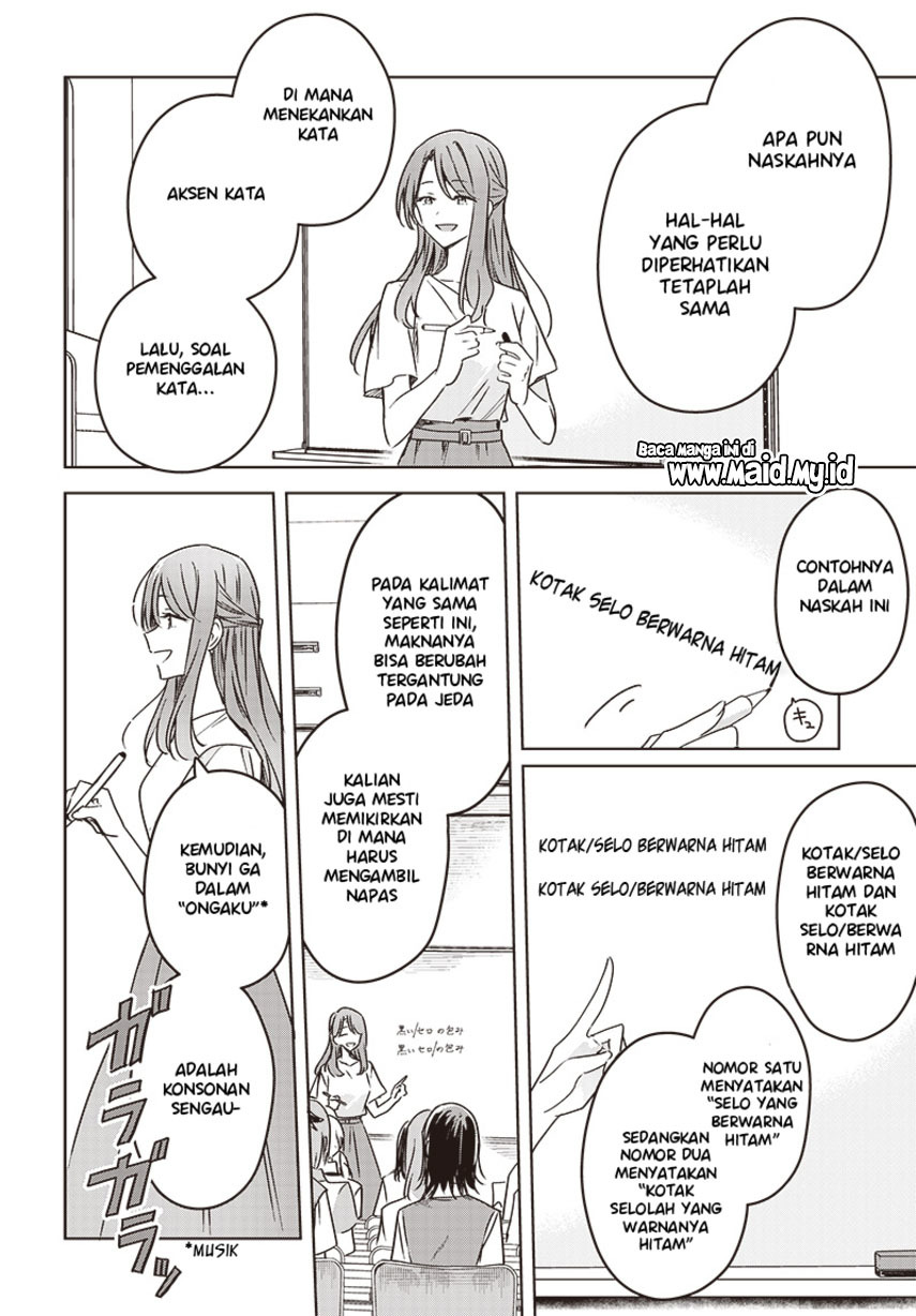 Hana wa Saku, Shura no Gotoku Chapter 15 - halaman 31